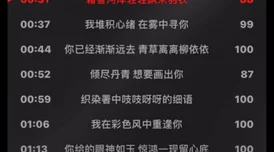 看到你的棒棒我就想吃掉是什么歌2025翻唱挑战赛火爆甜蜜歌词引发全民模仿秀