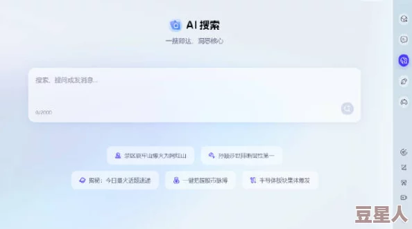 爱秘书App导航智能高效办公助手引领2025未来办公新潮流