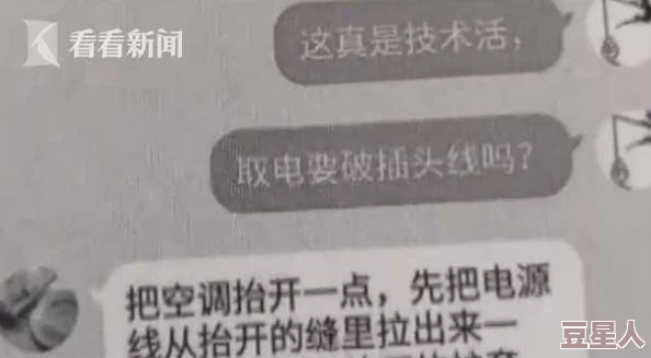 6080YY理论在线看手机看片涉嫌传播非法色情内容已被举报