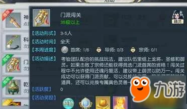 镇魔曲手游2024无筝琴系统全新玩法技巧热门解析