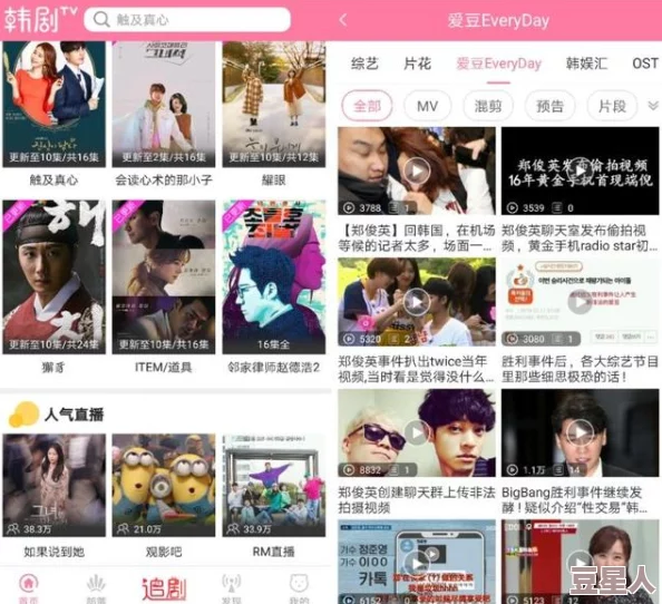 美女性爱AVAPP在线网站2025全新VR体验虚拟社交互动火爆来袭