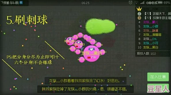 球球大作战：2024热门壁咚合围技巧深度分享与解析