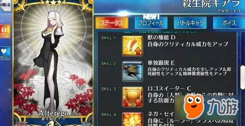 命运冠位指定FGO：杀生院祈荒优劣势深度剖析与实用性最新评价