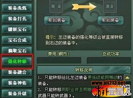 昆仑墟新玩法揭秘：卓越神佑攻略与属性提升技巧速递