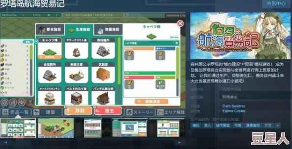 《航海奇闻2 传承》Steam页面正式亮相，全面支持简体中文深度体验