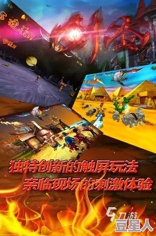 2024热门打怪升级RPG游戏深度解析与大盘点