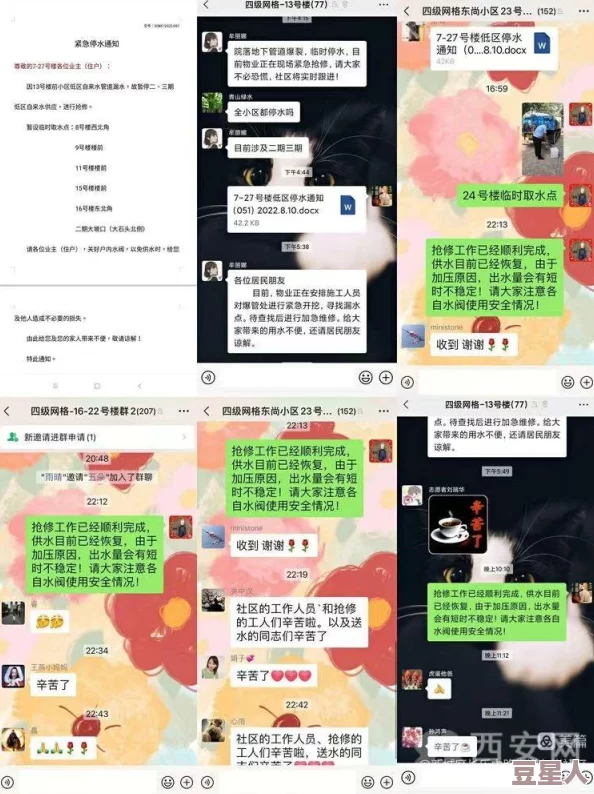 深度解析爆裂小队强势阵容搭配策略与技巧探讨