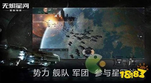 EVE星战前夜无烬星河激活码大全，最新攻略与获取方法