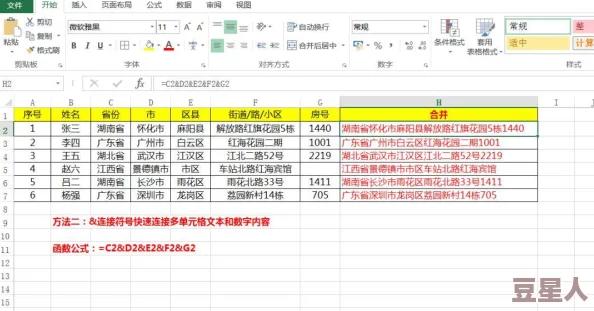 热门数字合并游戏推荐：趣味与挑战兼备的手游精选