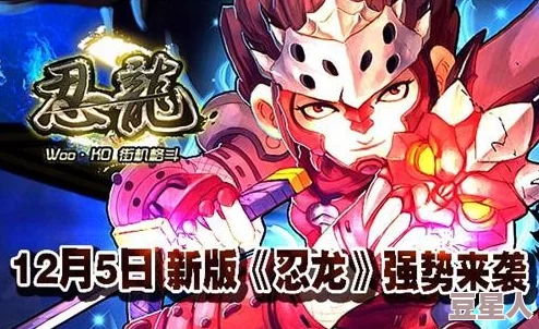 白金畅谈《忍龙4》合作：携手忍者组，共创游戏新篇章