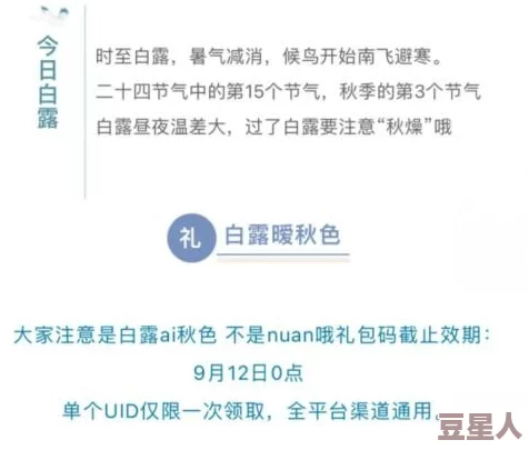 弹壳特攻队2024年3月最新兑换码全解析及礼包兑换指南