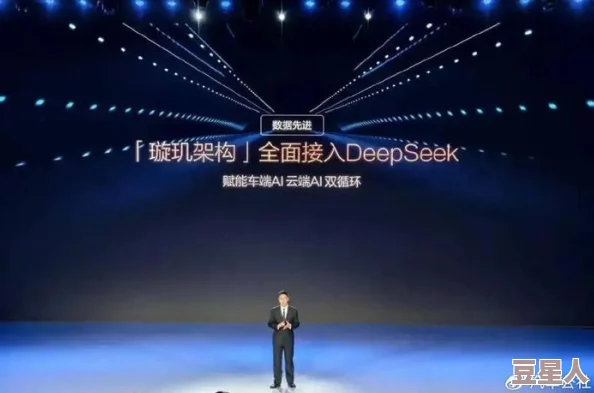 deepseek能用来做什么？