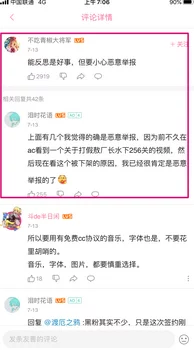 怎样才能在马蜂窝上成为创作者？