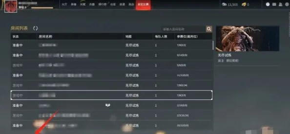 永劫无间单人训练和1v1练刀房如何设置？