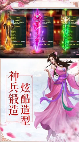 无极仙途暗金坊能带来哪些收益？