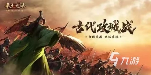 《率土之滨》团队新作《万民长歌 三国》公开配置，这游戏配置要求高吗？