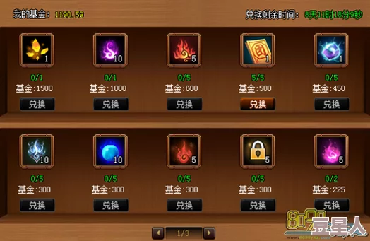 神仙道团购新命格要多少钱才能拿下?