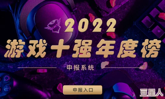 想玩点积极向上的？2025年有哪些必玩、又能传递正能量的游戏？