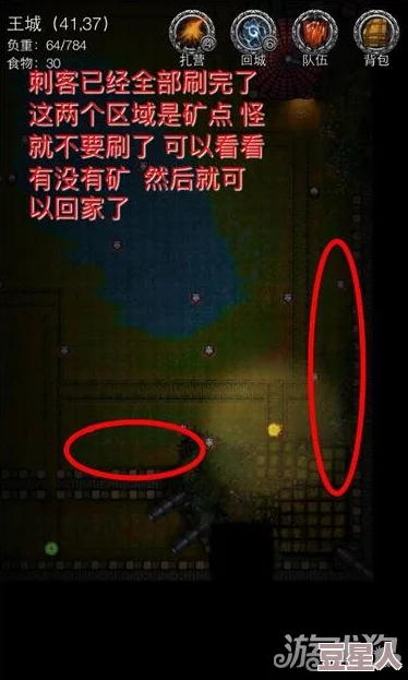 地下城堡2：女刺客的复仇背后，隐藏着怎样的真相？