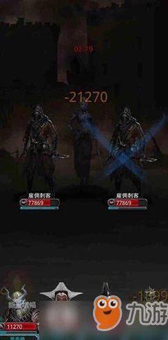 地下城堡2：女刺客的复仇背后，隐藏着怎样的真相？