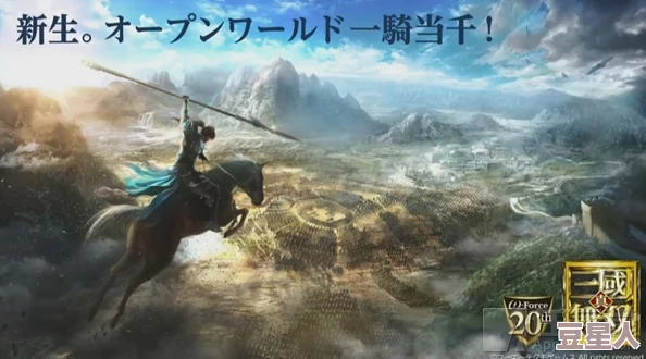 真三国无双起源：双虎震天弓的武艺如何获得？