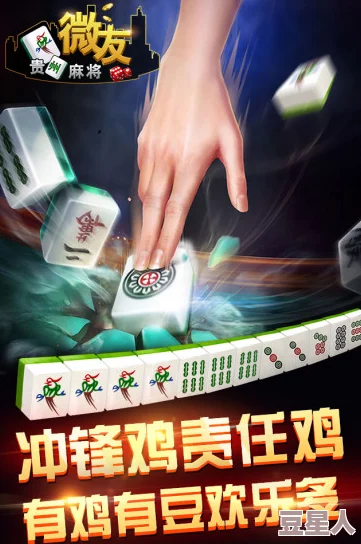 《捉鸡麻将》怎么创建房间一起玩？