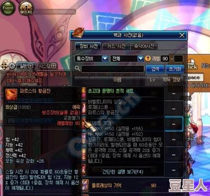 dnf光属性和暗属性哪个伤害更高，适用性更强？