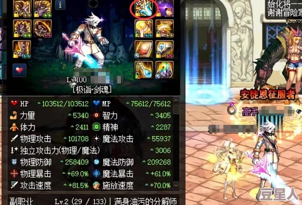 dnf光属性和暗属性哪个伤害更高，适用性更强？