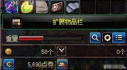 dnf回坑，现在版本刷什么图收益最高？