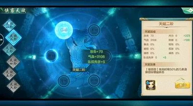 《侠客风云传online》大罗洞天全新玩法震撼登场，探索未知秘境现已开启