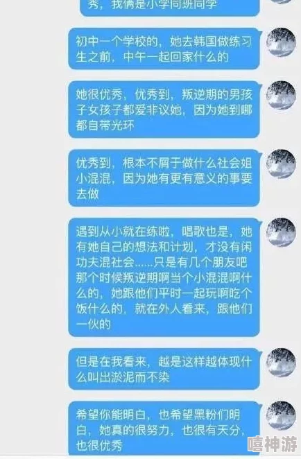 黑料正能量今日曝光：揭示背后不为人知的真相与积极向上的力量，带你了解更多精彩故事！