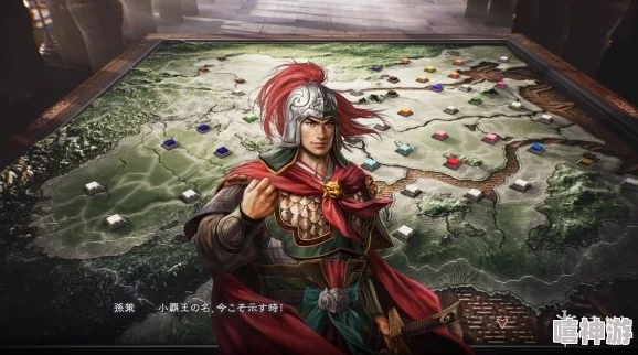 《三国志8重制版》深度解析：演义传独特玩法与特点全面介绍