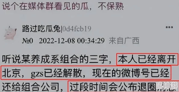 17c吃瓜网免费吃瓜黑料泄密：揭示网络热点事件背后的真相与内幕，吸引众多网友关注和讨论