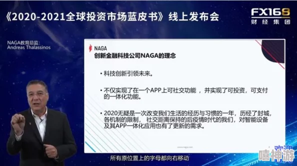 夸克在线观看A级内容引发热议，网友纷纷讨论其影响与未来发展方向