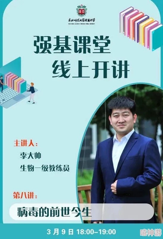 锵锵锵锵锵免费完整观看MBA，带你领略精彩课程与学员故事，助力职场发展与个人成长！