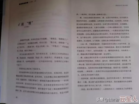 苏语棠主要作品观看：深入分析其文学风格与主题特色，以及对当代文学的影响和贡献