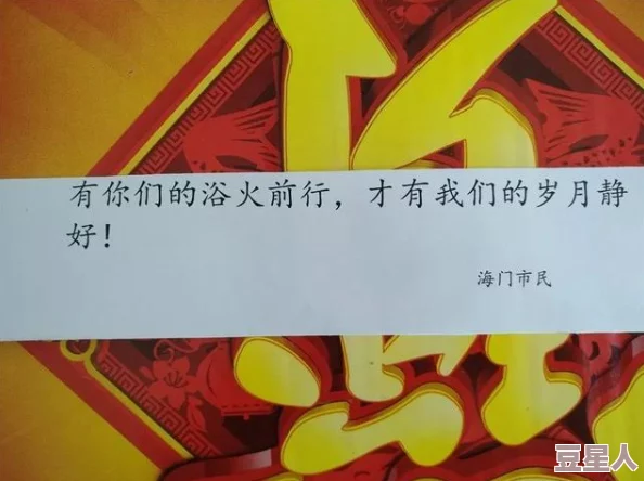 竹马是消防员未增减资源两人终于互通心意开启甜蜜恋爱模式