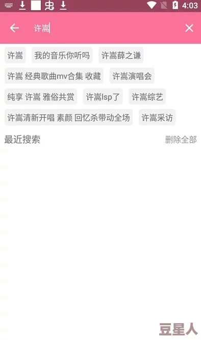 套路歌迪丝全新版本即将上线更多精彩内容等你体验