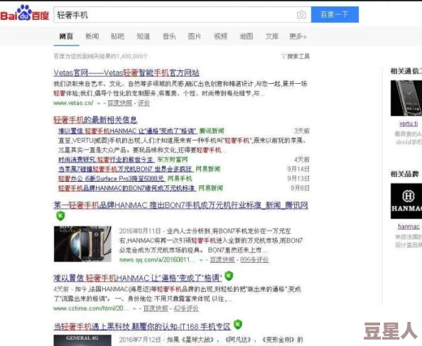 五月天爱爱网网站维护升级预计六月上线