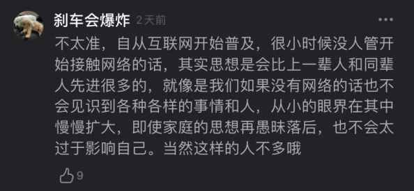 成年男人裸j照无遮挡积极向上，展现自信与健康的生活态度，鼓励每个人追求自我成长与内心的平和