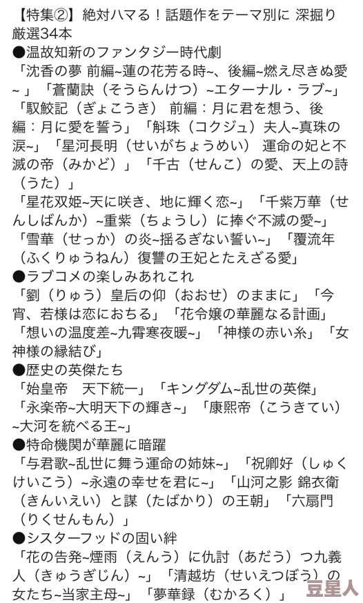 新岳乱合集目录500伦据传已流出海外版本引发网友热议