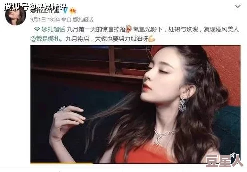 杨幂与老外沙发上xxxx视频流出画面劲爆引发网友热议