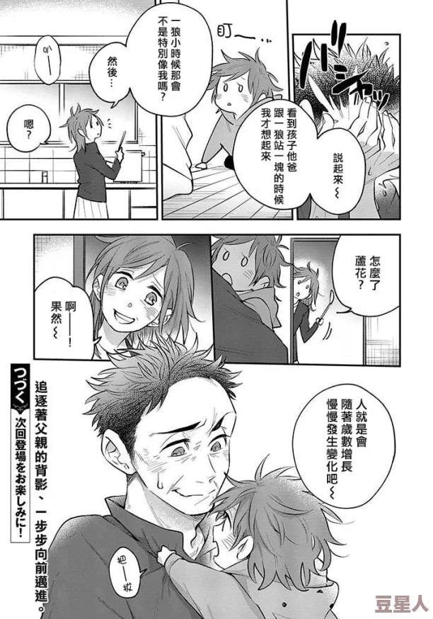 漫画h在线观看违规内容已举报至相关部门将依法追究责任