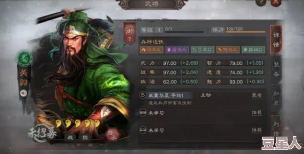 深度解析《三国志10》中武将受伤后的应对策略与恢复方法