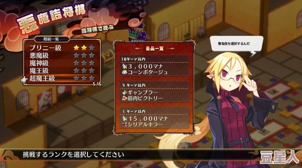 超值集合版《魔界战记 DISGAEA 7 完整收入》1月30日发售！点击即玩，畅享无限乐趣