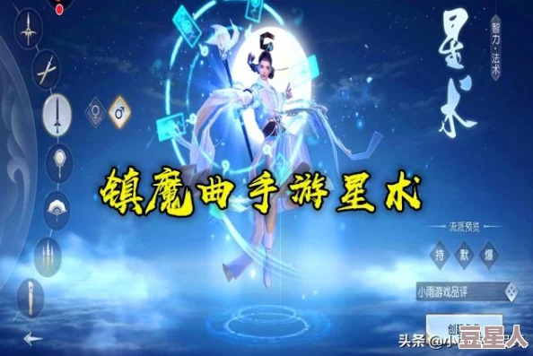 御灵战场全攻略 镇魔曲手游御灵战场玩法详解与技巧