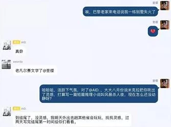 犯罪大师侦探事务所揭秘：答案背后的真相与谜团