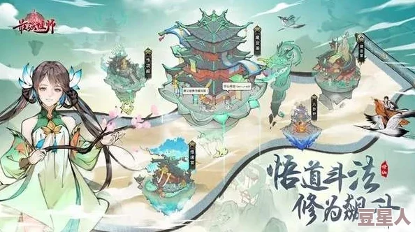 最强祖师弟子选择指南：最佳弟子推荐与攻略