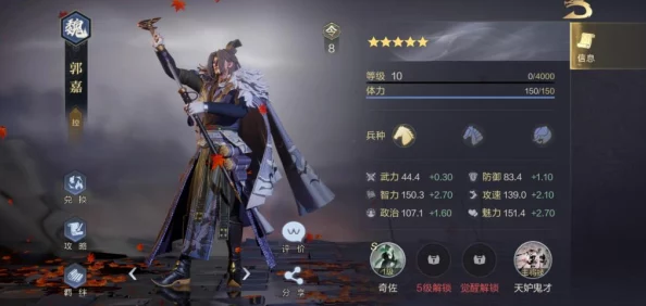 神武三国最强武将排行推荐 ｜ T0级别顶尖武将解析