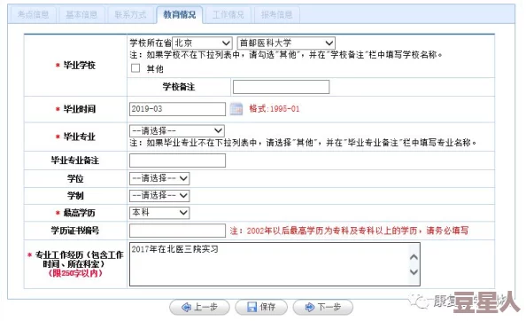 雀魂网页版登录指南：详细步骤教你如何进入雀魂网页版